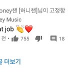 에이프릴 김채원 뭐지진짜