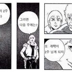 틱톡에서 제일 오글거리는 거 뭐라 생각함