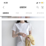 얘들아 이 옷 사면 후회 각?