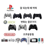 야;; 너네집 강아지도 이러고 자냐