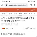 표팔이 <b>포퓰리즘</b>..니들 정치관심없지