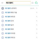[드루와] N번방 <b>가해</b>남들만 문제인거같아?