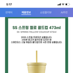 와 이거 ㅈㄴ 이쁘다