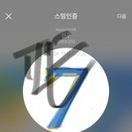 [방탄소년단] 얘 만큼 <b>출근</b> 즐겁게 가능함?