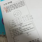 [댓글부탁해] 겁나 쉬운 과학문제 풀어주라 딩초<b>수준</b>