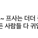 [이것좀봐줘] 에스크 <b>추적</b>할줄 아는사람 ㅠㅠ