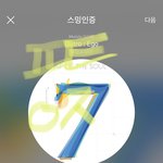 [방탄소년단] 역시 요즘 젤리들 너무 질소<b>포장</b> 오져