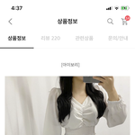 <b>이옷</b> ㅇㄸ??