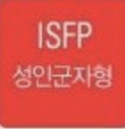 [NCT] 제노 <b>MBTI</b>