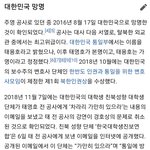 [이것좀봐줘] 강남구 국회의원 탈북자 출마하는데 알아?