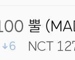[NCT] <b>오마</b>이깟