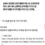 [댓글부탁해] 엑소 <b>수호</b> 이거봤냐