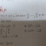 [드루와] 고1 <b>수학</b> <b>문제</b>좀 알려줘...