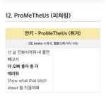 [모두드루와] <b>알엠</b> 진짜 에반데;;