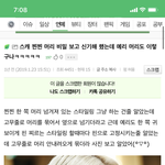 헐 판녀들아 머리 넘기는거 <b>고정</b>시키는 법 꿀팁