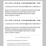 [EXO] 드디어 준면이도 스타<b>채팅</b> 한다ㅠㅠ