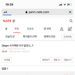 [모두드루와] 왜 <b>스</b><b>엠</b>은 고소 안해???