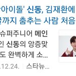 알고있어도 신기한 <b>tmi</b>