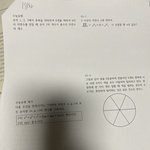 [댓글부탁해] 제발 알려<b>쥬</b>ㅠ