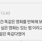 [드루와] 얘들아 온라인 <b>개학</b>한대