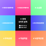 [댓글부탁해] 나 <b>mbti유형</b> 뭔지 맞춰봐