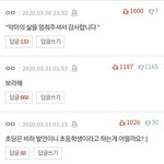 판녀들 <b>방탄</b> 개 싫어하네ㅋㅋ