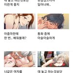 [개빡쳐] 뉴스보는데 <b>여혐</b>광고 ㅋㄱㅋㅋㄱㄲㅋ