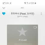 많이 <b>안</b> 알려진 노래 추천하고 <b>가</b>