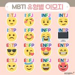 [<b>MBTI</b>] <b>mbti</b>쳐돌이 들아 나 짤 개많음