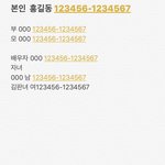 [드루와] 가족관계증명서 봐본사람 급해 제발 들어와줘