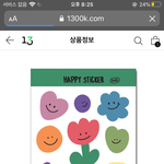 이 스티커 <b>폴더</b>에 꾸밀건데
