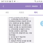 ㅁㅊ <b>화상</b>강의 마이크 있어야한대ㅠ