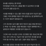 ? 큐브 홍승성대표 큐브 나간대