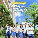 [댓글부탁해] 야;; 나 일찐한테 찍혔는데 어캄