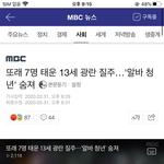 [댓글부탁해] <b>재업</b>)제발 들어와줘 진짜 톡선가야됨 미쳤음