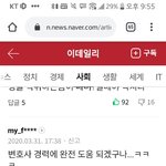 [드루와] 조주빈이 <b>페미</b>라는 한국남성들