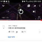 [댓글부탁해] 이런거보면 확실히 10대가 <b>선동</b>이 쉬움
