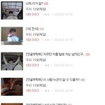 [댓글부탁해] 야<b>오치빌런</b> 거르는법 알려줌