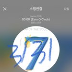 [방탄소년단] 그래 저게 돈이 얼만디