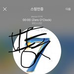 [방탄소년단] 그 동생에 그 형
