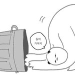 [드루와] 다이어트 중인데 추반 좀 ㅜㅜ