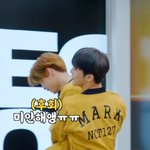 [NCT] 이러면서 미안하다하면
