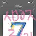 [방탄소년단] 오늘따라