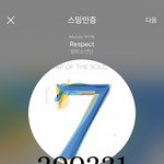 [방탄소년단] 와,,, 진짜 <b>찰나</b>의 순간 캡쳐가 이래도 될일임?