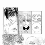 [댓글부탁해] ㅆㅂ나 끊었던 학원애가 <b>소문</b>퍼뜨리고다닌대