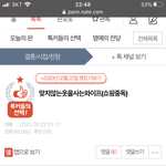 나 이글 보고 충격먹었어