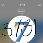 [방탄소년단] 나만 <b>달방</b> 중간 울컥했느뇨