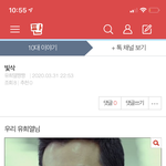 [드루와] 이거 조카 웃기네 ㅋㅋㅋ 유희열ㅋㅋㅋ