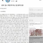 [드루와] 와 <b>페북</b>
