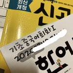 내 <b>글씨</b> 귀엽지